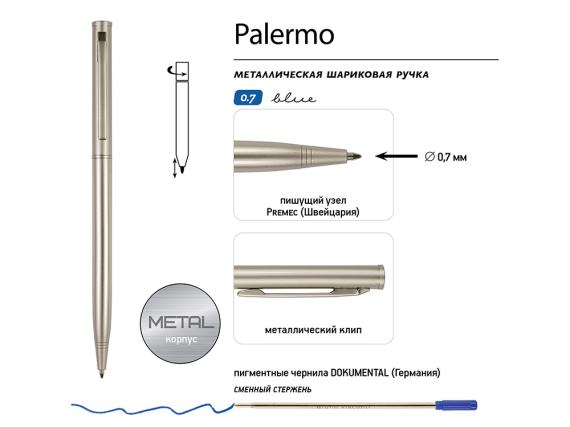 Ручка металлическая шариковая «Palermo»