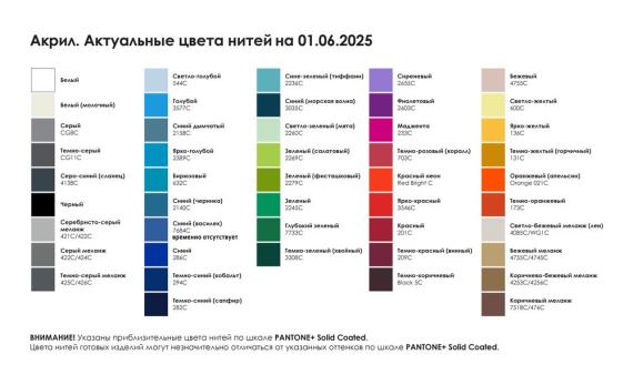 Шапка на заказ Сalle Classic, акрил