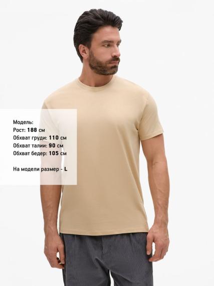 Футболка Imperial 190 песочная, размер XXL