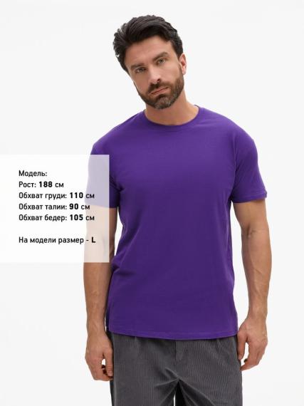 Футболка Imperial 190 темно-фиолетовая, размер XS