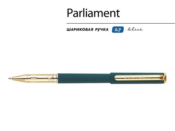 Ручка пластиковая шариковая «Parliament»