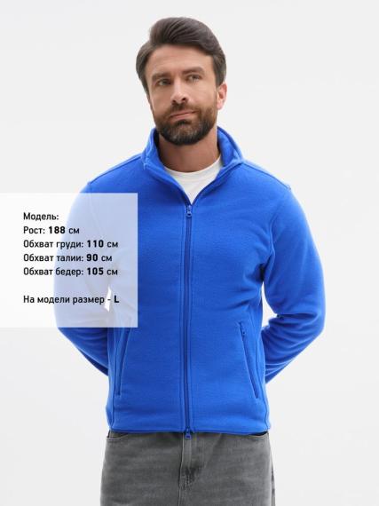 Куртка флисовая унисекс Ben Mac, синяя, размер XXL