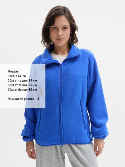 Куртка флисовая унисекс Ben Mac, синяя, размер XXL
