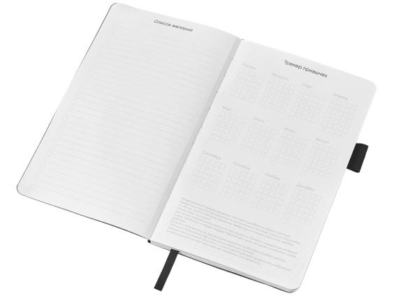 Блокнот А5 «Вижн Тренд» в гибкой обложке