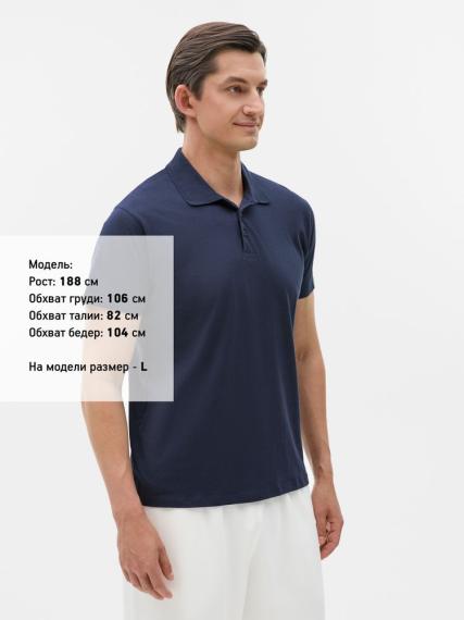 Рубашка поло мужская Prescott men 170 кобальт (темно-синяя), размер XXL